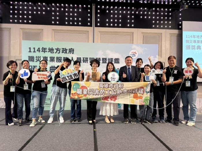 高市勞工局「職災勞工單一窗口」獲勞動部優等肯定，用心守護每位勞工家庭